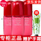 資生堂【專柜行貨】資生堂紅腰子精華小樣紅妍肌活精華露精華液 紅腰子精華小樣10ml *3