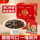 旭東百里挑一禮盒裝話梅味西瓜子390g小包裝黑瓜子炒貨休閑零食年貨