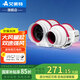 艾美特（AIRMATE） 艾美特排氣扇管道風(fēng)機(jī)換氣扇強(qiáng)力靜音大功率排風(fēng)扇廚房衛(wèi)生間 6寸接管直徑:150~160mm
