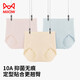 貓人內(nèi)褲女士?jī)?nèi)褲10A桑蠶絲抗菌小奶皮魚(yú)尾無(wú)痕中腰高腰3條裝25年新品