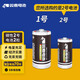 雙鹿 2號(hào)碳性干電池2?？s裝 無(wú)汞環(huán)保經(jīng)濟(jì)實(shí)惠 適用于手電筒/錄音機(jī)/收音機(jī)/遙控器 2號(hào)/中號(hào)/C型/R14P