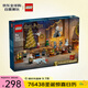 樂高（LEGO）積木拼裝玩具 哈利波特 76438圣誕驚喜日歷 14歲+ 兒童生日禮物