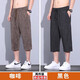 涉影冰絲七分褲男夏季薄款短褲男休閑高彈速干運(yùn)動(dòng)中褲寬松沙灘褲大碼 兩件裝-咖色+黑色 2XL （140-160斤）