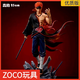ZOCO【加急發(fā)貨】火影忍者系列十年百忍佩恩場(chǎng)景模型擺件muse 十年百忍佩恩23CM 彩盒包裝