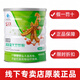 完美餐完美螺旋藻大豆肽粉 完美肽藻粉 完美肽藻營養(yǎng)粉 perfect營養(yǎng)餐