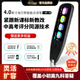 海貝熊詞典筆智能電子點(diǎn)讀筆高速翻譯英語學(xué)習(xí)筆全科筆專業(yè)掃讀筆 黑色 16GB 智能點(diǎn)讀筆
