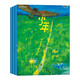 2025年少年新知4-6月第二季度雜志期刊打包發(fā)出共3期 9-16歲青少年文學(xué)文摘中小學(xué)生人文思辨思維期刊