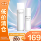 資生堂男士護膚水乳套組150ml+100ml 保濕護膚送男友【臨期清倉】