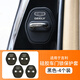 硅膠門(mén)鎖扣保護套汽車(chē)車(chē)門(mén)鎖減震緩沖墊加厚防撞貼專(zhuān)車(chē)專(zhuān)用 吉利4個(gè)裝【備注車(chē)型】