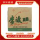 李渡  江西名酒 【喜酒】濃特兼香型白酒 52度 500mL 12瓶 李渡綠標整箱