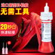 ergo瑞士進(jìn)口速干補(bǔ)鞋軟膠粘鞋專用膠水防水運(yùn)動(dòng)籃球鞋帆布鞋強(qiáng)力沾鞋子樹脂萬(wàn)能膠黏皮鞋鞋底鞋廠專用 【新升級(jí)更實(shí)惠】快干補(bǔ)鞋膠