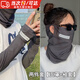 獵瑞夏季冰絲防曬面罩冰袖戶(hù)外護頸圍脖套袖騎行遮臉?lè )乐鄙鋻於o脖套 深灰【面罩+冰袖】