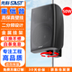 先科（SAST）DW50壁掛式音響音箱喇叭 50W無(wú)源需連功放機店鋪商用工程會(huì )議室家用餐廳公共廣播背景音樂(lè ) 5英寸
