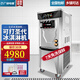 廣紳商用冰淇淋機雪糕機立式全自動(dòng)圣代軟冰激凌機器學(xué)校門(mén)口奶茶店咖啡店冰欺淋制作機器全新款BJK 【保鮮款】立式 產(chǎn)量26~36L/H