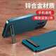 澳浪手機(jī)支架 適用iPhone/華為/小米等迷你一字金屬磁吸合金款懶人便攜支架桌面隱形背貼折疊-曜石黑