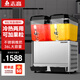 志高全自動飲料機(jī)奶茶店商用果汁機(jī)冷熱雙溫雙缸三缸冷飲熱飲豆?jié){熱飲機(jī) 【壓縮機(jī)保10年】雙缸雙溫（攪拌式）可放果粒果肉 黑色蓋