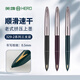 英雄鋼筆329-2箭標銥金筆上?？倧S(chǎng)出品懷舊收藏經(jīng)典學(xué)生用書(shū)寫(xiě)練字墨水筆商務(wù)成人硬筆書(shū)法特細筆尖 329-2組合鋼筆（0.5mm）三支裝