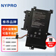 NYPRO適用華碩 TP500L TP500LA/LB/LN B31N1345 筆記本電池 TP500L