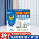 雷達電熱蚊香液無(wú)香無(wú)線(xiàn)加熱器+40晚1器+1液21ml驅蚊液電蚊香家用 【40晚無(wú)香】1器+1液 雷達