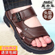 老爺車(chē)涼鞋男夏季新款男士沙灘鞋真皮透氣軟底鞋子男露趾皮涼拖鞋兩用 LYC62037【棕色】 42