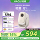 哈趣 哈趣Q1 投影儀家用小型宿舍學(xué)生 智能便攜家庭影院 游戲臥室投影機(jī)  國(guó)家補(bǔ)貼 哈趣Q1【全新原裝未拆封】