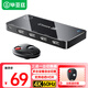 畢亞茲 HDMI切換器三進(jìn)一出2.0版 3進(jìn)1出4K60Hz切屏器帶遙控器 筆記本電腦接電視投影儀共享顯示器切換器