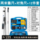 南方NI靠尺2米驗房工具套裝高精度垂直水平檢測尺檢測工具 塞尺 內外直角檢測尺 2米靠尺+對角尺+12件工具包