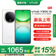 vivo Y300 8GB+256GB瑞雪白#新一代超級揚聲器6500mAh藍海電池超抗摔護眼直屏拍照手機WY【贈流量卡】