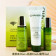 自然堂（CHANDO）小樣水乳試用裝雪松精油御齡緊致旅行套裝護膚品正 雪松3件(水+乳+精華) 好日期