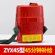 煤礦山隔絕式自救器ZYX45分鐘隔絕式壓縮氧氣自救器 30分鐘60分鐘消防逃生呼吸器 全新45分鐘帶電子標(biāo)簽