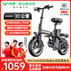 綠源折疊電動(dòng)自行車(chē)成人助力便攜超輕鋁合金代駕車(chē)新國標鋰電池電瓶車(chē) 航空旗艦版-10A-純電30公里