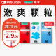 岡本 避孕套安全套情趣組合25片(冰粒粒10+SKIN10+激薄5)套套情趣計(jì)生