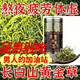 馨草綱目嗷嗷叫長白山腎精茶葉多包子新鮮腎精草茶黃金草石可搭麥冬黃金草 當季新貨/手工甄選/優(yōu)質(zhì)嫩葉/正 一小包【效果不明顯】