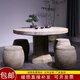 君閔漢白玉石桌石凳一套花園石頭桌子戶外庭院仿古石材茶桌石桌椅凳子 圓形直徑100x100cm可選圓底座