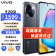 vivo Y200i 全網(wǎng)通智能5G手機(jī) 6000mAh大電池 44W閃充 120Hz超高刷新率 金剛護(hù)眼屏薄機(jī)身 AI藍(lán)心大模 星夜黑 8GB+256GB