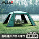 北山狼 自動(dòng)穹頂天幕戶外速開帳篷露營黑膠防曬遮陽車邊帳篷 深海綠-【贈(zèng)指定露營燈*1】