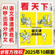 【1-35期新】vista看天下雜志2025年5月第20期1-2-3-4-5-6-7-8-9-35-34-33-32-31-30-29-28-27vista看天下全年訂閱過期刊雜志看天下35期 看天下