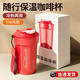 SZTAA保溫杯水杯高顏值學(xué)生咖啡杯便攜316不銹鋼長效保溫隨行杯可樂杯 烈焰紅480ml【316內(nèi)膽+杯刷】