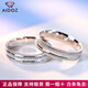 愛(ài)朵鉆【七夕禮物】pt950鉑金戒指白金情侶對(duì)戒男女結(jié)婚戒子送女友 PT950【活口單只】重5.1-5.3克