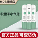 MDB 多酸去黑頭小氣泡清潔泡泡面膜積雪草水楊酸自發(fā)泡收斂毛孔男女 100g【單只體驗(yàn)裝】