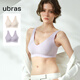 ubras【2件裝】無尺碼免拆V領內衣女背心美背粉底液色文胸罩無痕隱形 柔灰紫+燕麥奶