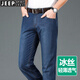 JEEP SPIRIT吉普冰絲牛仔褲男夏季薄款寬松直筒彈力超薄透氣商務(wù)休閑褲子男 Jp5907藍色 夏季 薄款 33 (2尺5)