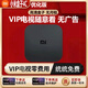 小米盒子高清電視盒子智能全網(wǎng)通新款家用投屏wifi語(yǔ)音網(wǎng)絡(luò )機頂盒 小米盒子4C