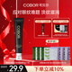 可貝爾（COBOR）臻顏松露魚(yú)子多效眼霜15g補水保濕緊致滾珠眼霜男女表白生日禮物