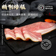 健士牌 健士牌 精制培根切片燒烤食材 經(jīng)典烤肉早餐食材 燒烤手抓餅食材 200g
