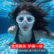 SWIMMAGIC泳鏡護鼻一體防水防霧高清近視男女款自由潛水游泳眼鏡裝備 清透白+鏡盒 平光