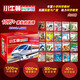 小牛頓科學(xué)館：全新升級版 夢想紅精選禮盒（共20冊）支持小達(dá)人點(diǎn)讀