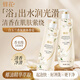 蜂花沐浴香皂持久留香72小時(shí)香體液體香皂液滋潤(rùn)洗臉沐浴男500g