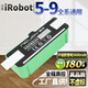 耐杰（NICJOY） 適用iRobot880掃地機器人電池Roomba529 780 620 980掃地機i7 S9 S9+配件 【5/6/7/8/9系通用】5600mAh鋰電擴容