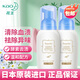 花王（KAO）內(nèi)衣內(nèi)褲專用洗衣液清洗劑去血漬易漂洗機洗手洗去污清潔2瓶裝